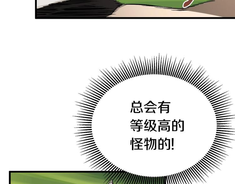 第6话 额，抱歉210