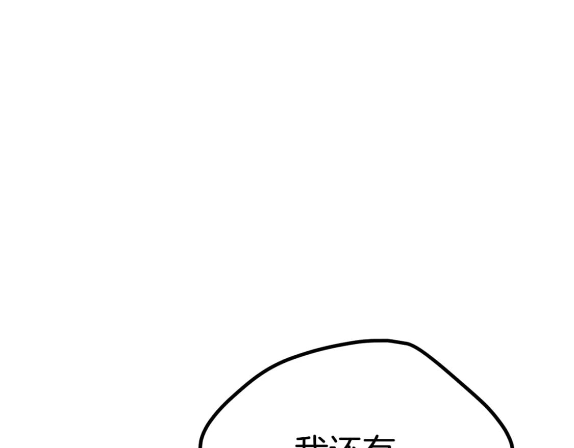 第179话 故障世界260