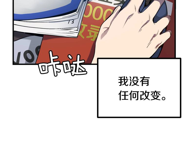 第0 1话 绑架式穿越257