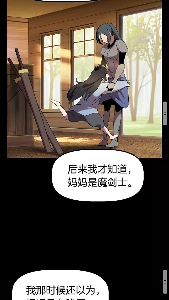 第31话 破裂31