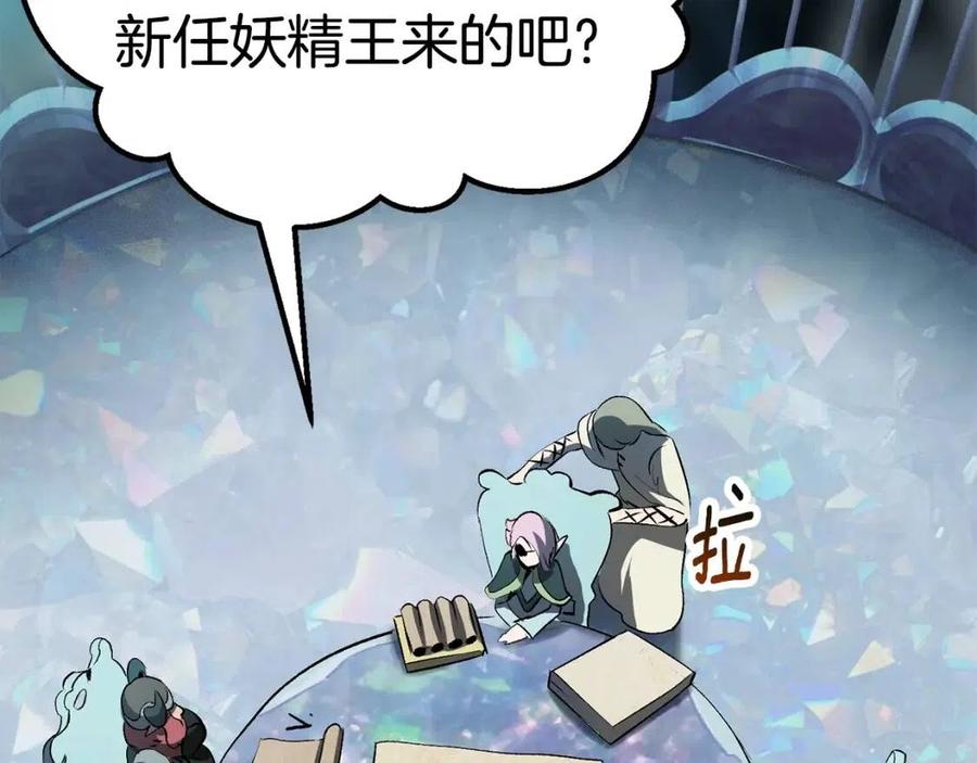 第105话 战斗的理由50