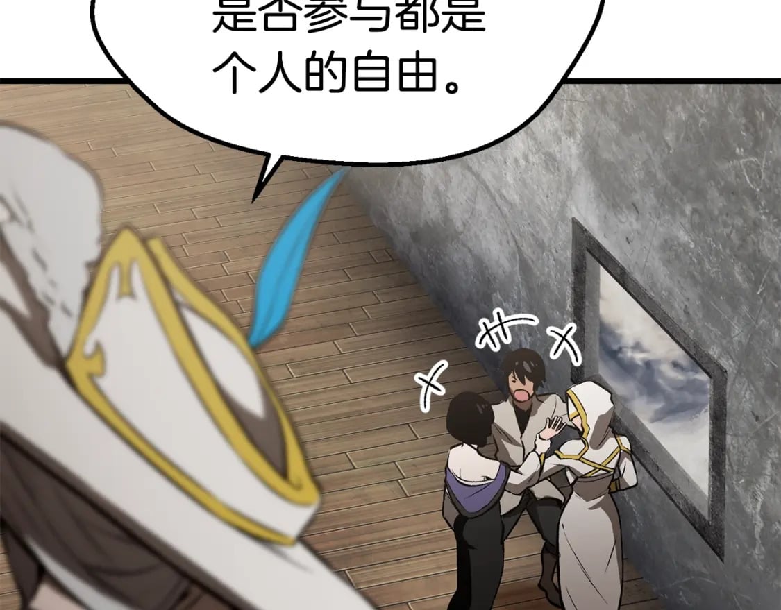 第156话 空中浩劫43