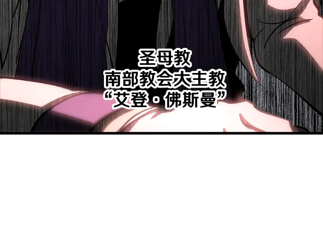 第194话 放下的自尊心14