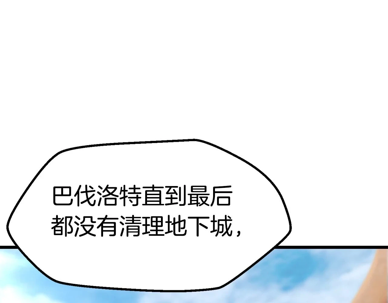 第148话 出版日记107