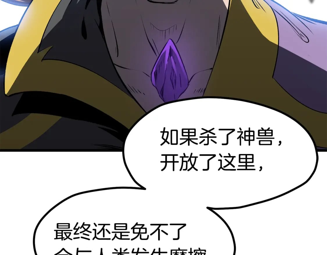 第171话 抉择131