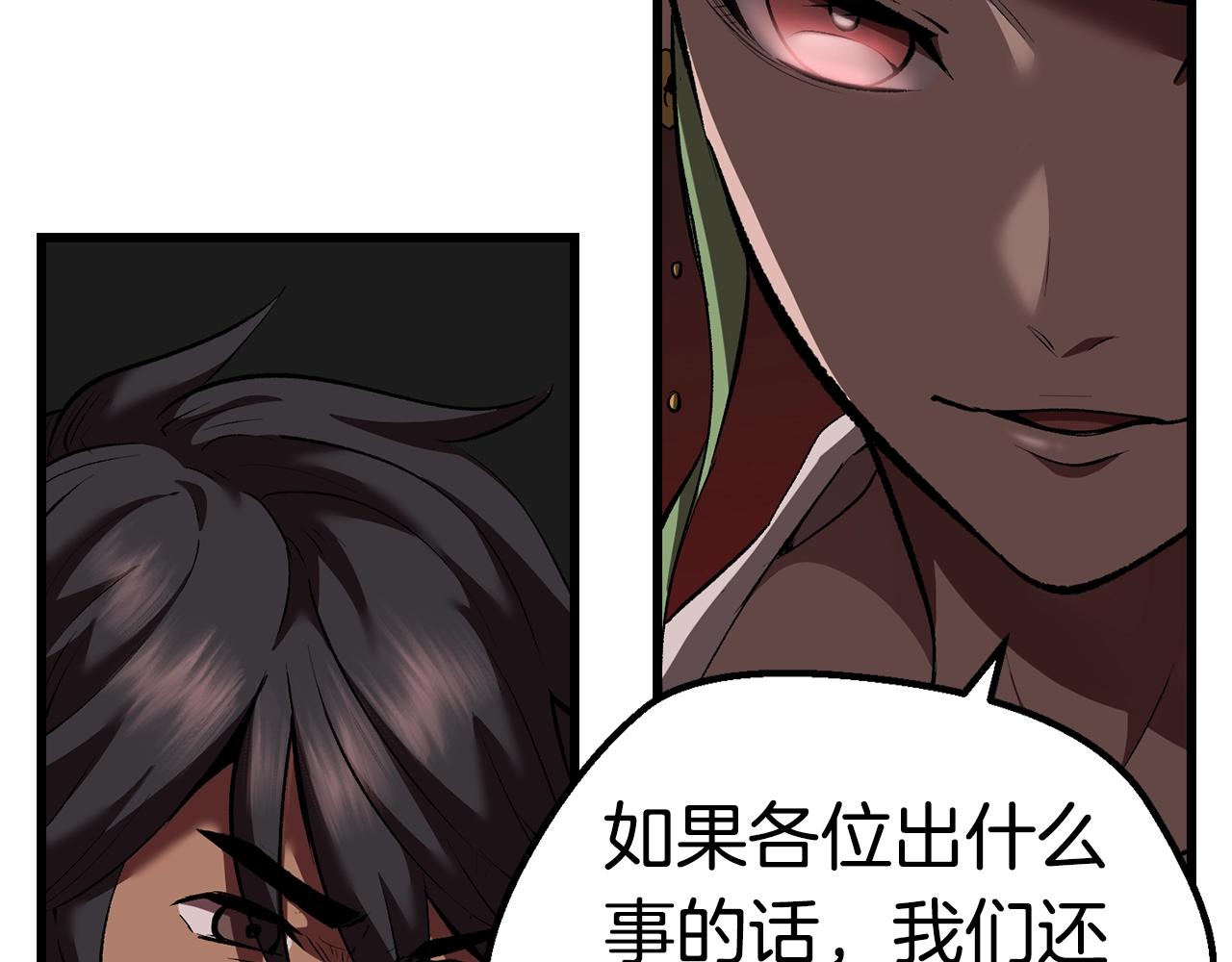 第109话 身体结实的小盗贼248