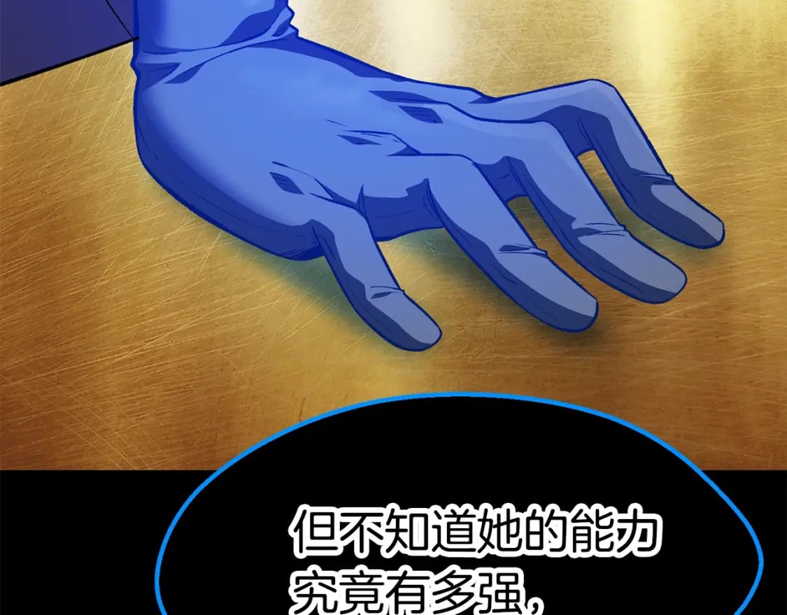 第153话 小说计划120