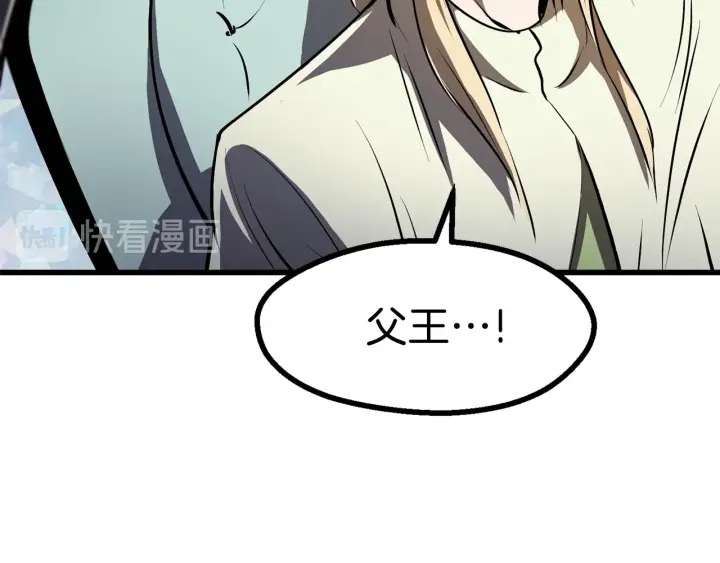第86话 失败的营救43