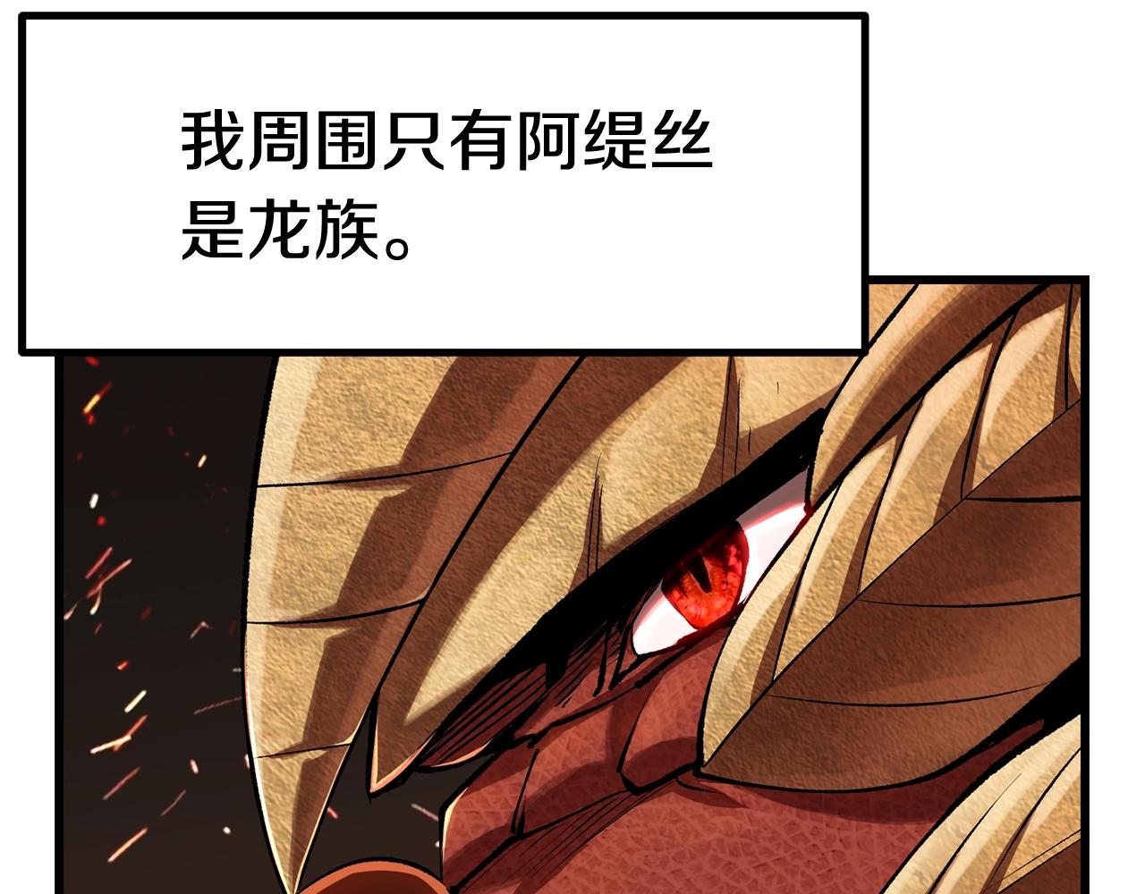 第126话 追踪和刺杀114