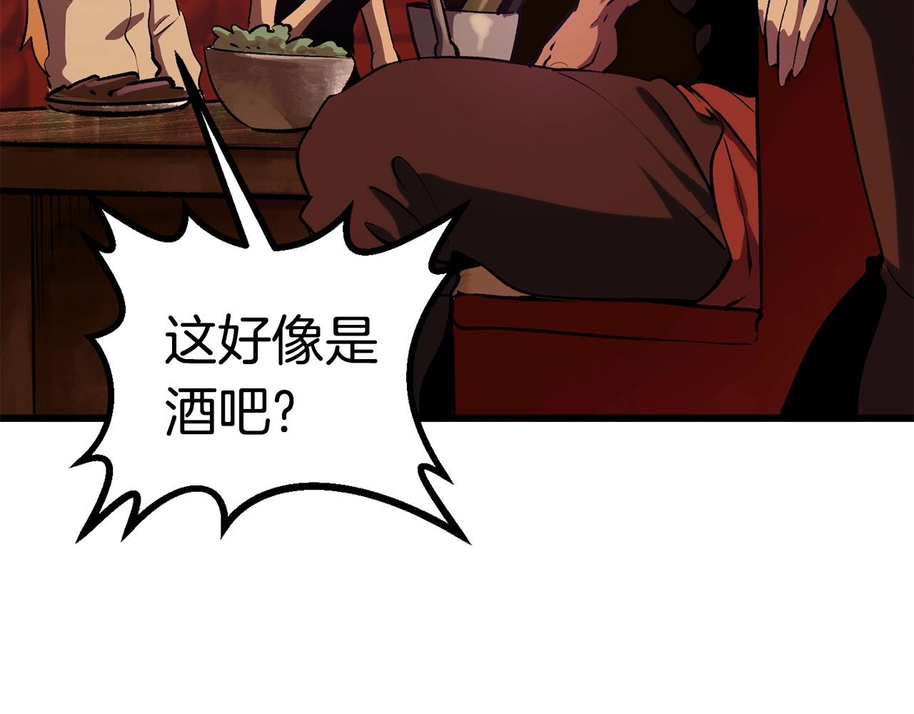 第107话 大迷宫207