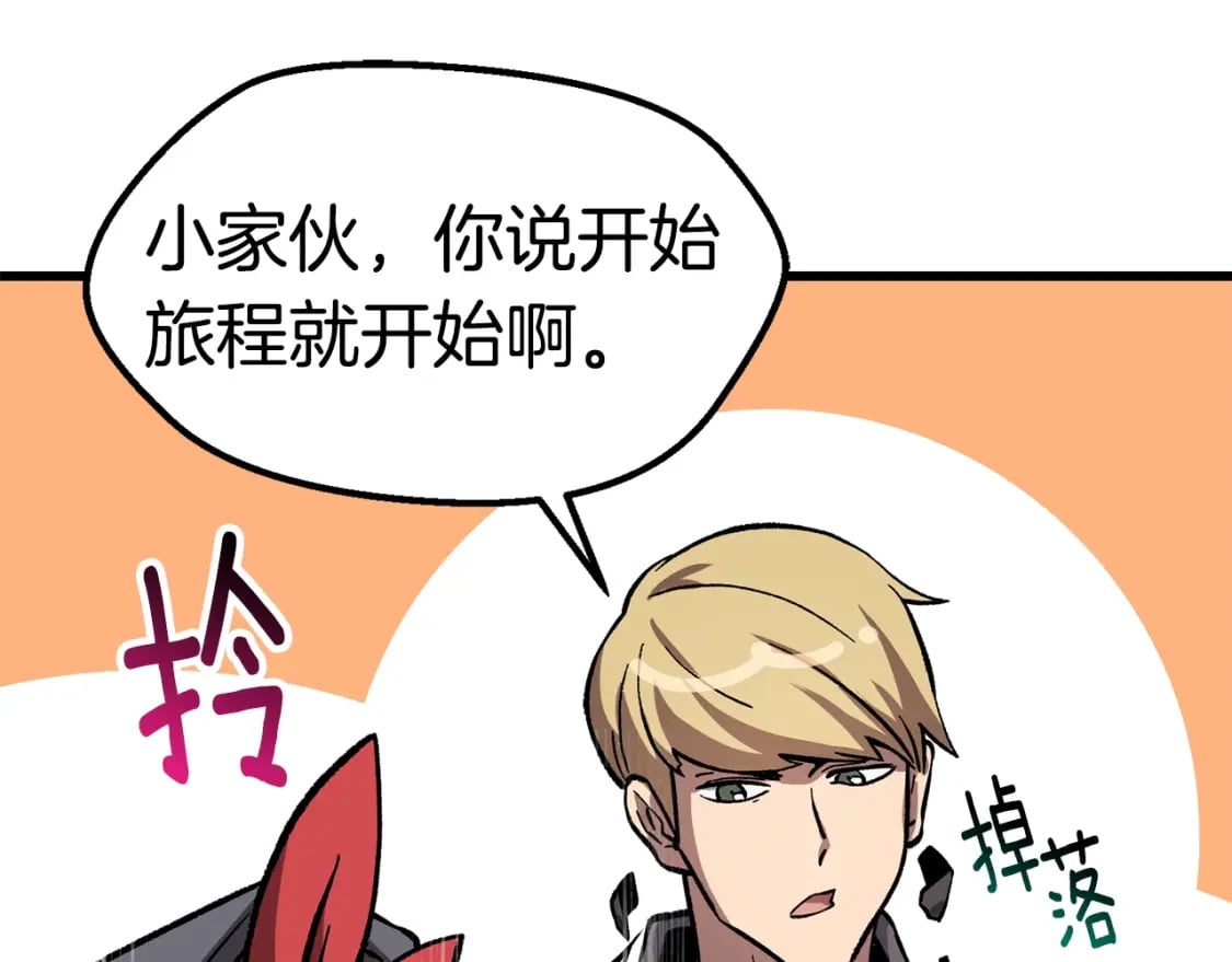 第160话 气场强大的女神175