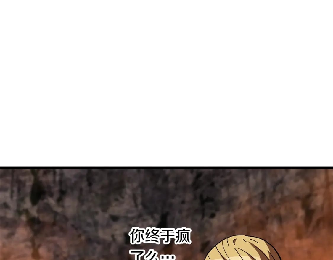第167话 邪念体69