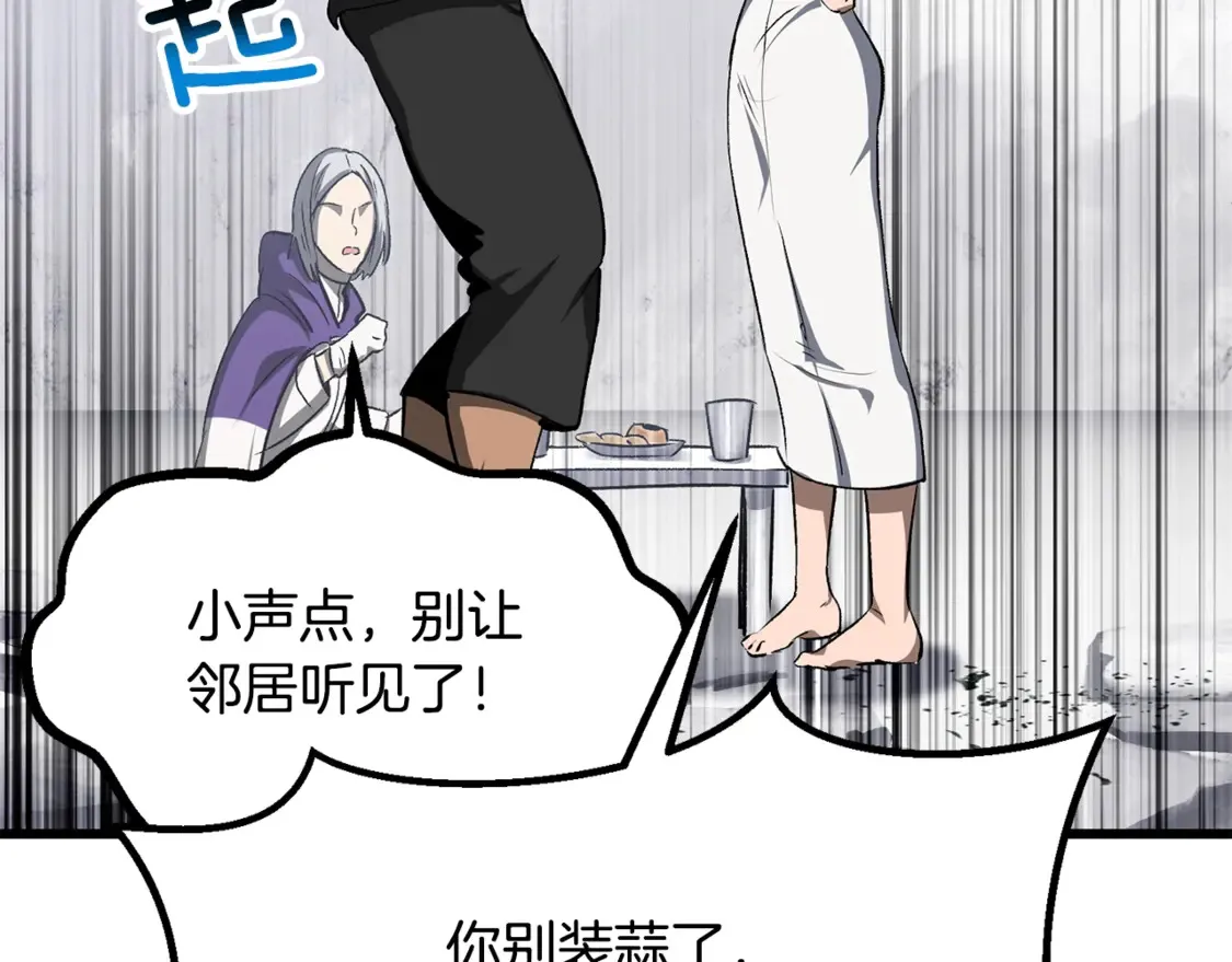 第196话 残酷的现实79