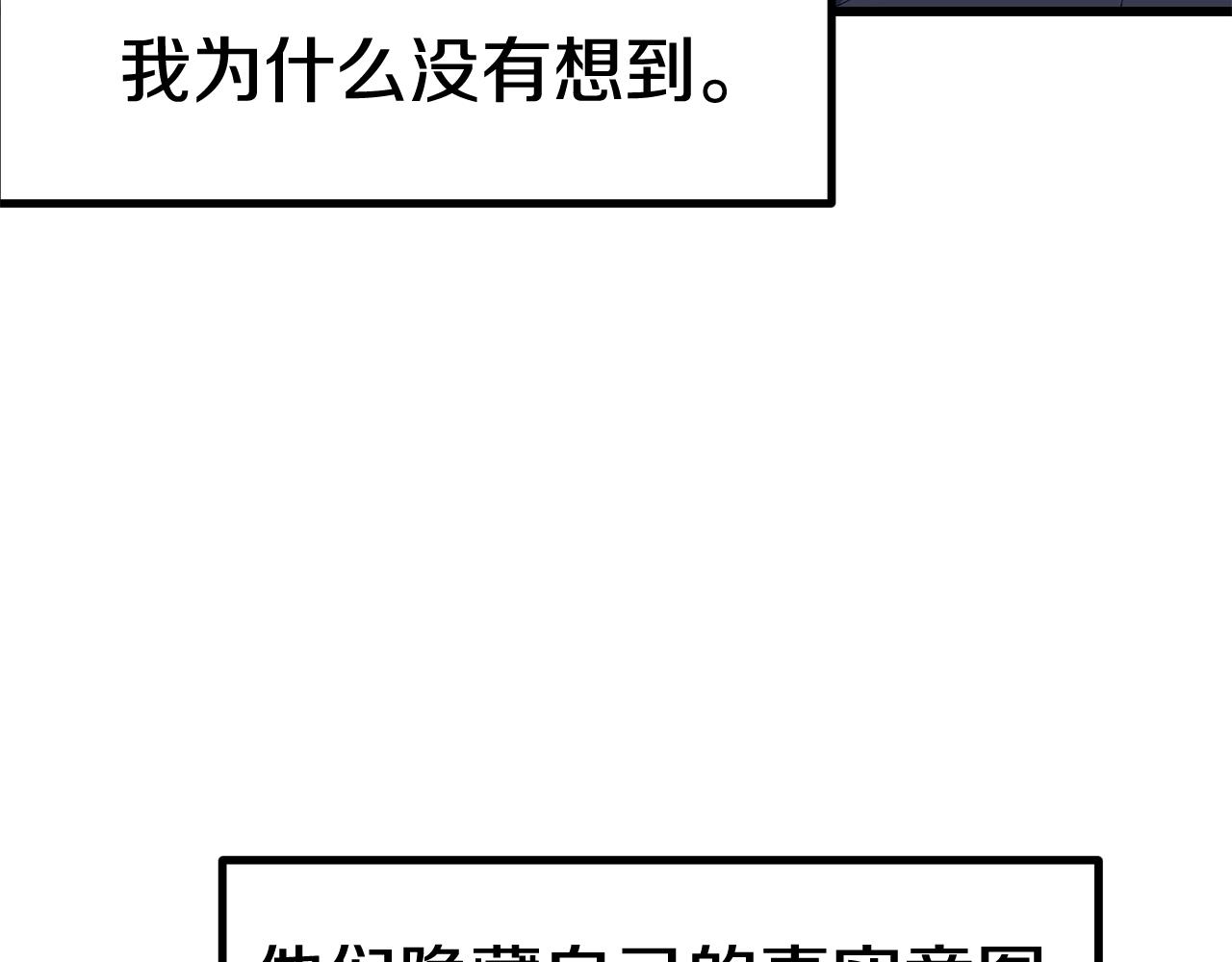 第139话 钥匙2
