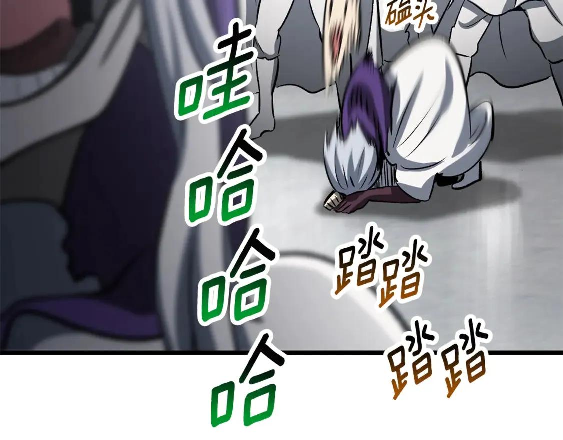 第194话 放下的自尊心67