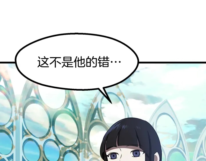 第75话 断剑重铸100