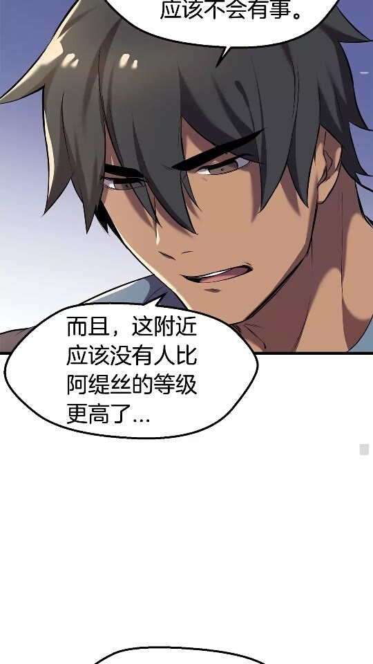 第33话 识破24