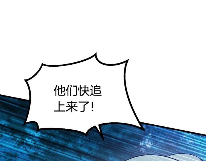 第79话 摩擦48