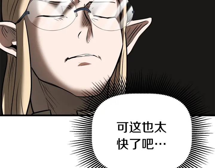 第88话 注定的结局191