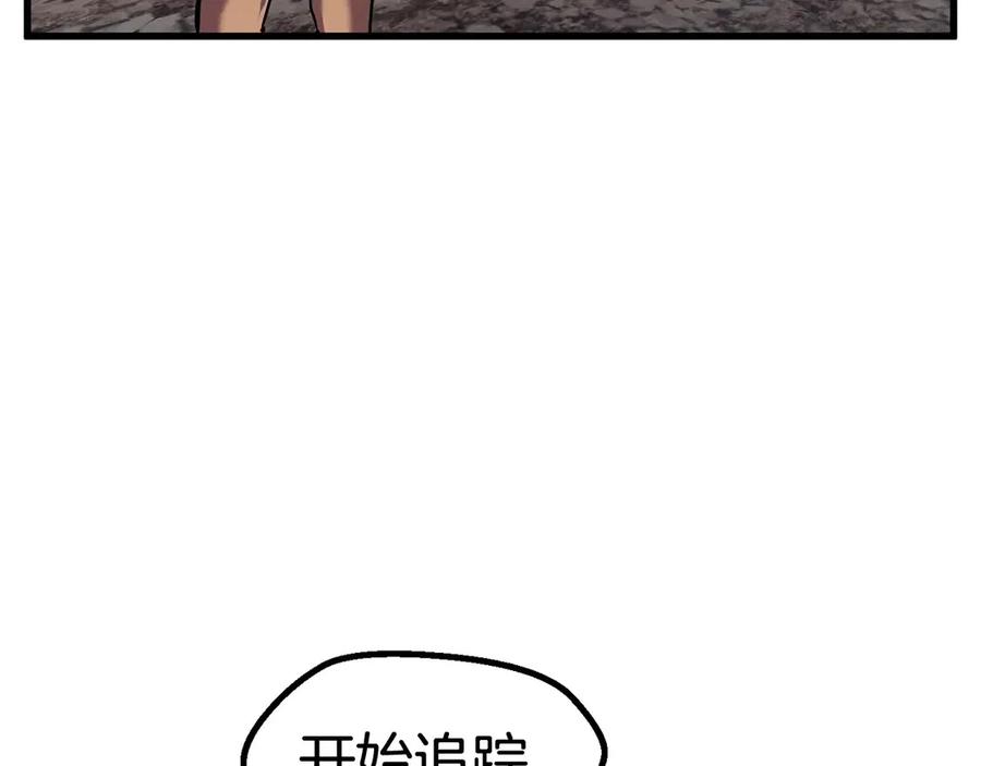第36话 你们不该骗我8