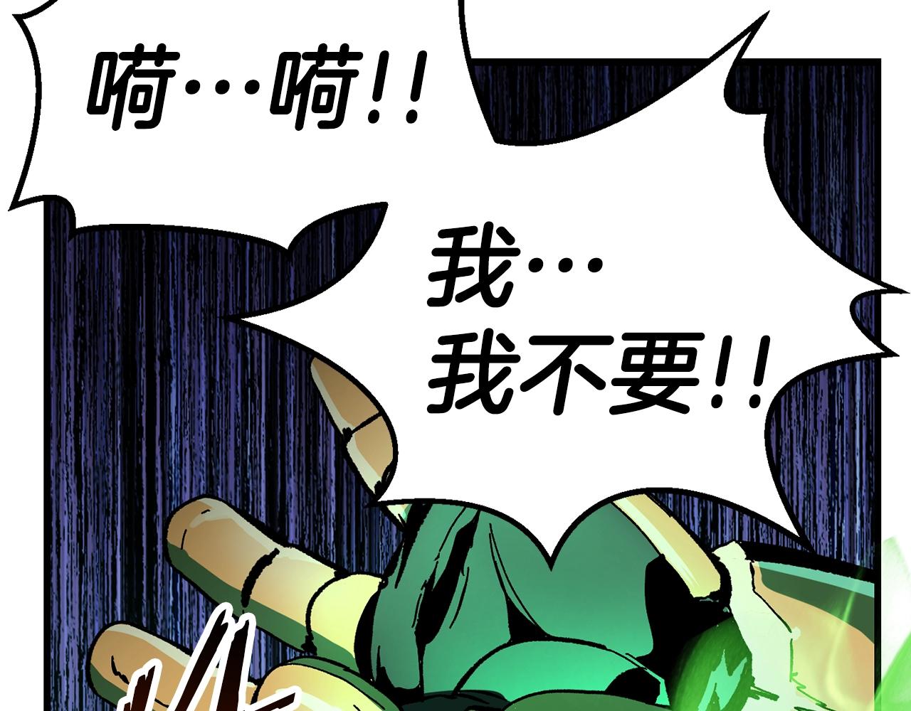 第135话 这tm5级？78