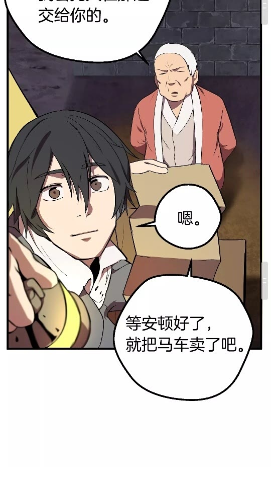 第22话 踪迹和远行72