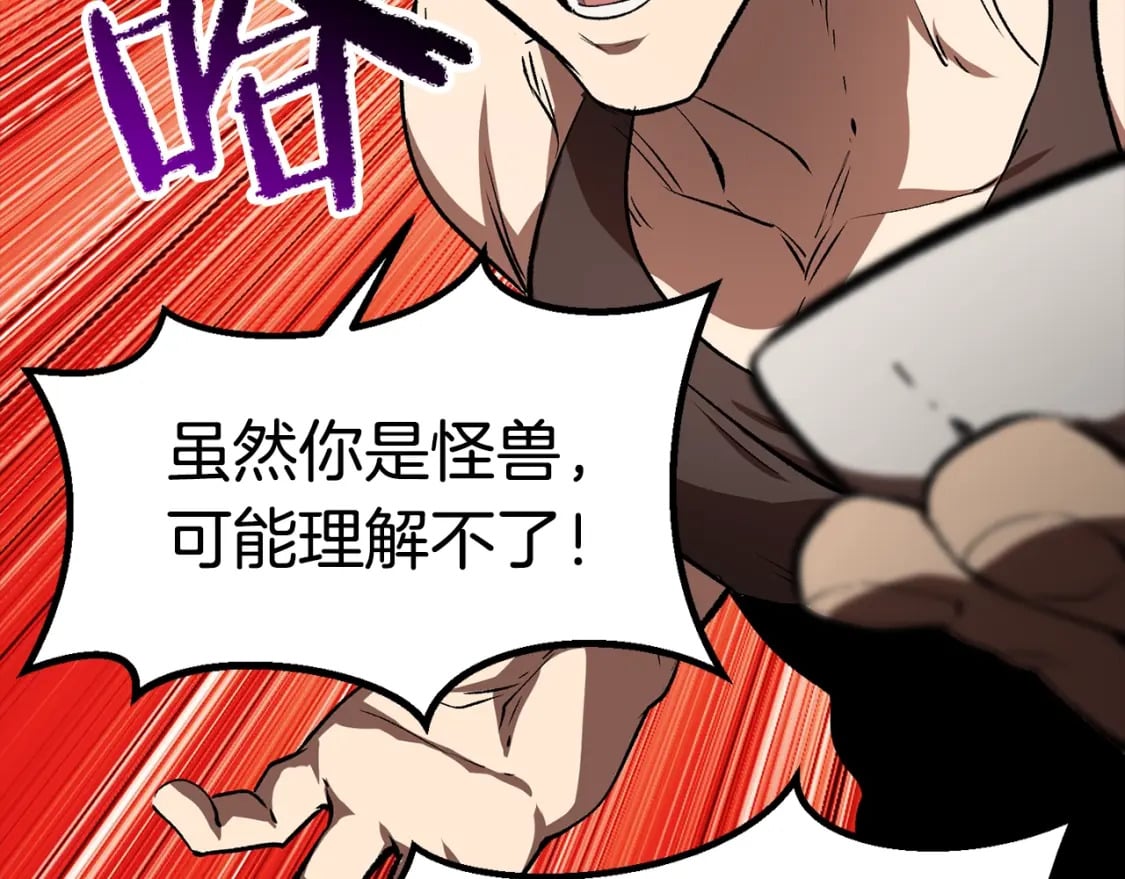 第184话 真实的你39