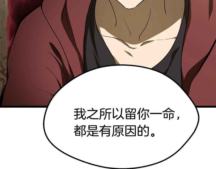 第72话 女神降临196
