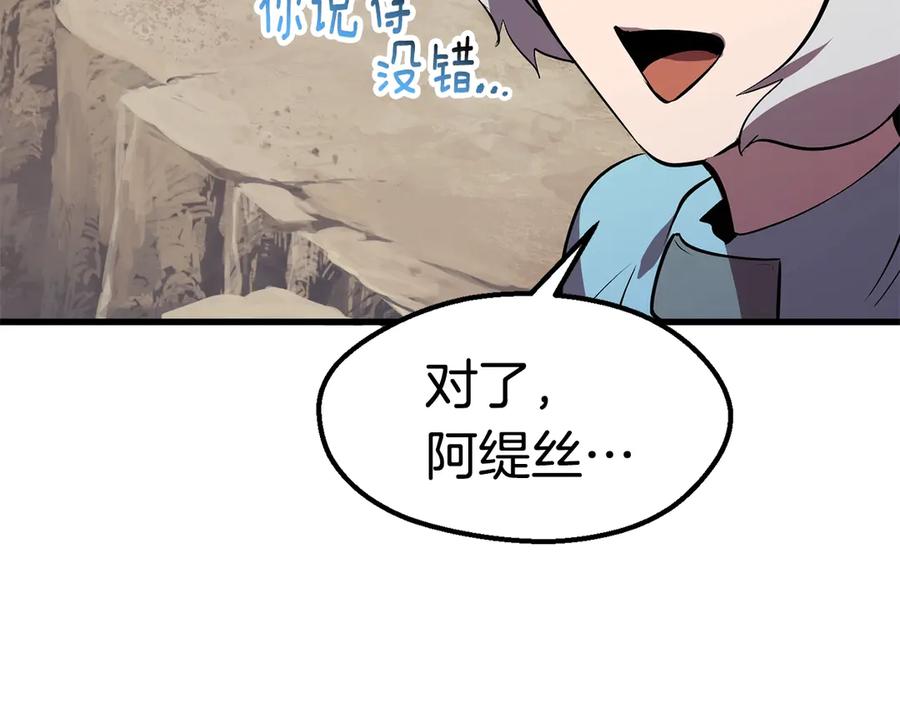 第55话 战端开启48