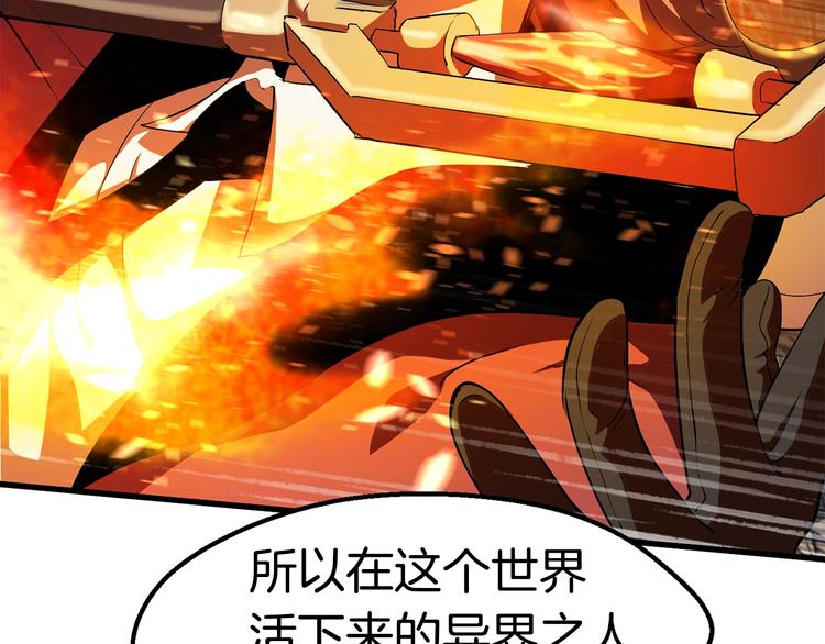 第67话 结局的走向134