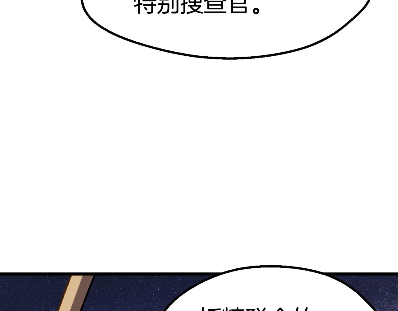 第112话 续约162