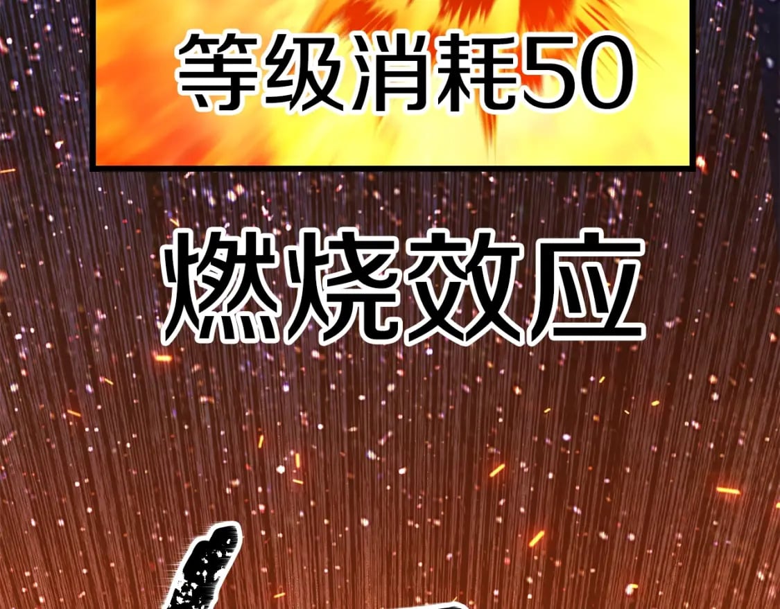 第183话 初龙252