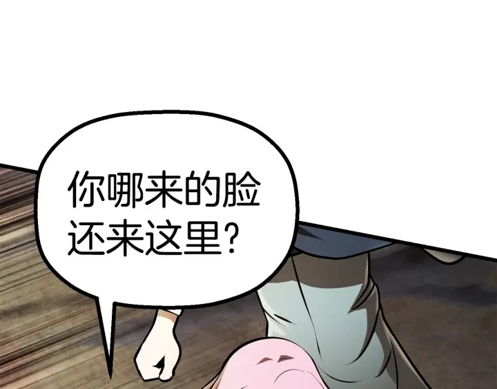第89话 恢复正常！101