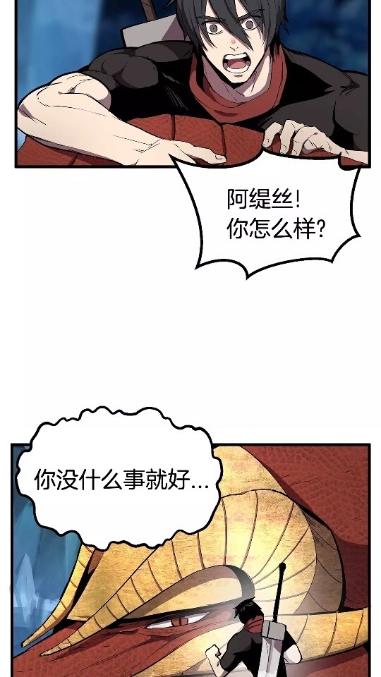 第19话 瞬杀12
