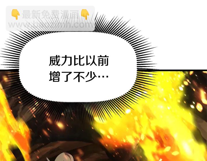 第89话 恢复正常！56