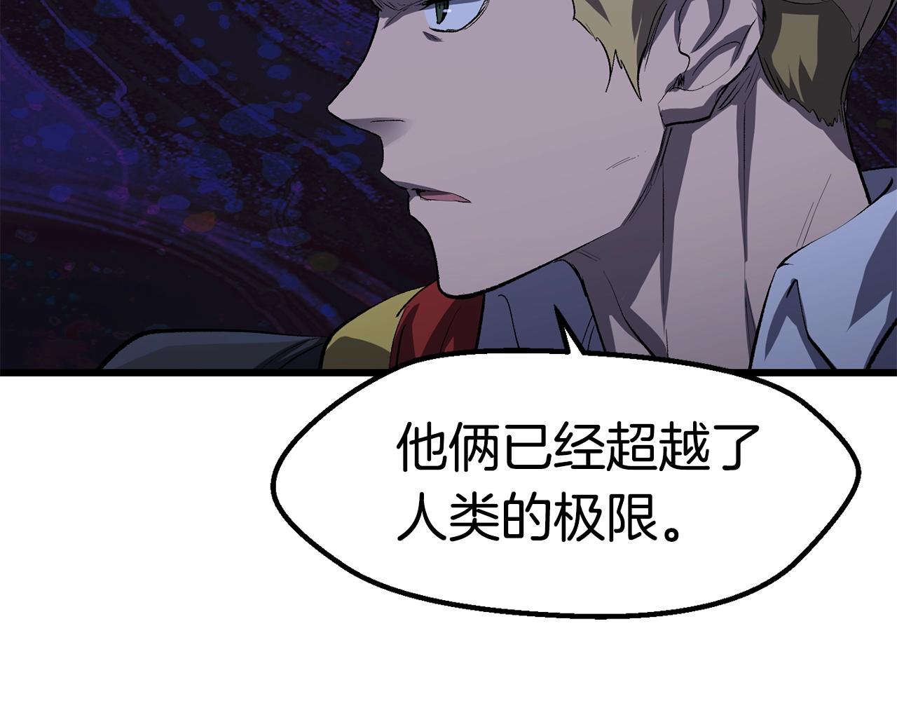 第141话 半神206