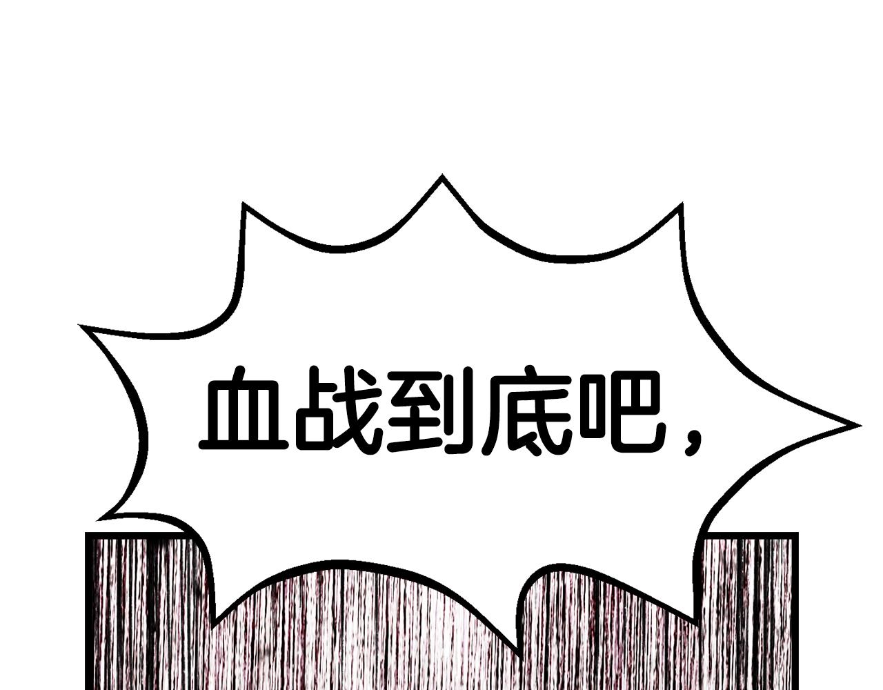 第145话 最后的机会131