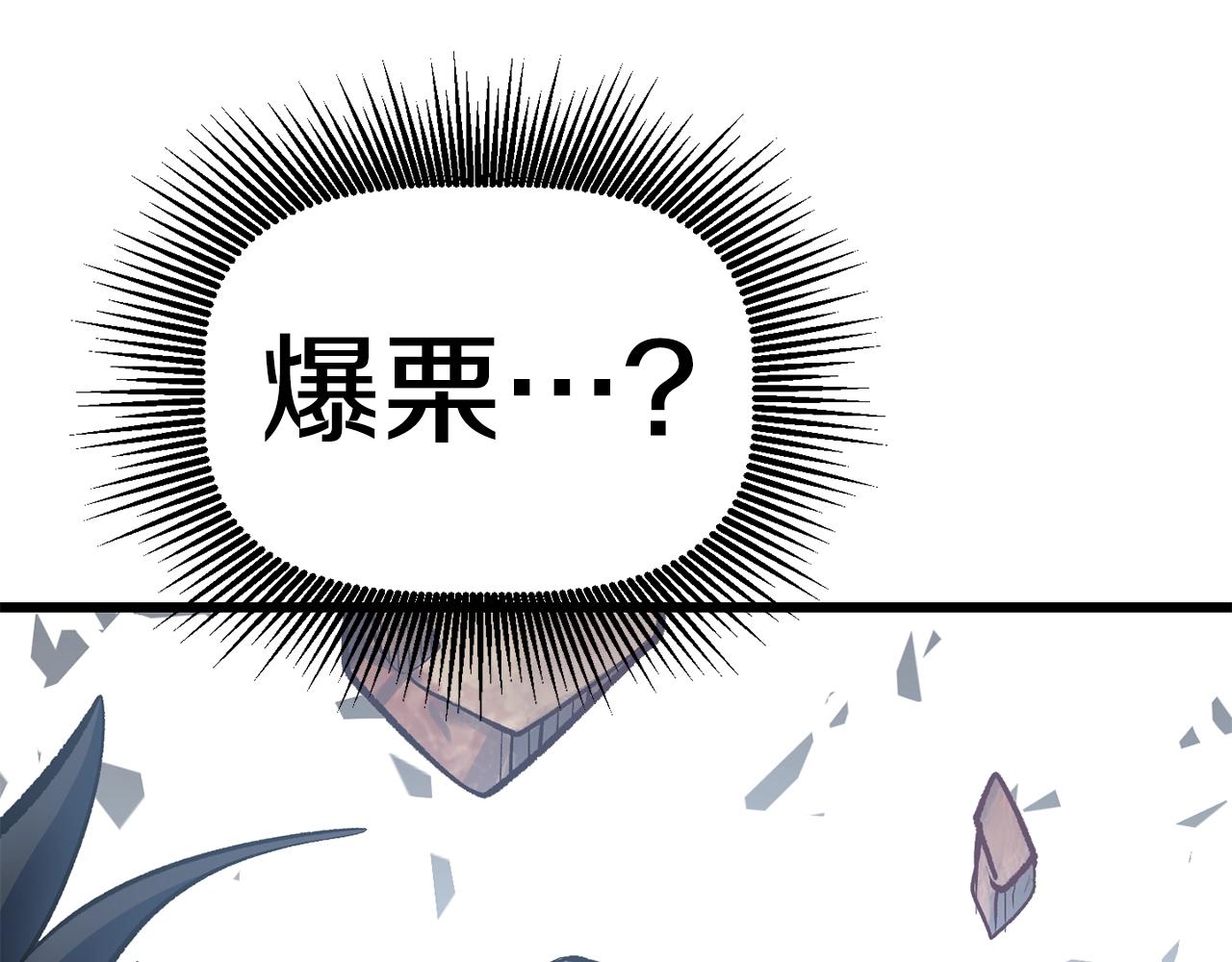 第110话 剑王的怒气65