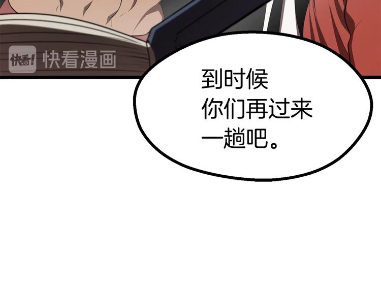第73话 妖精王国103