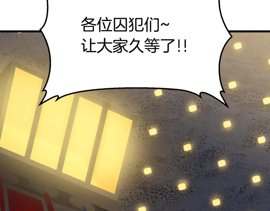 第55话 战端开启77