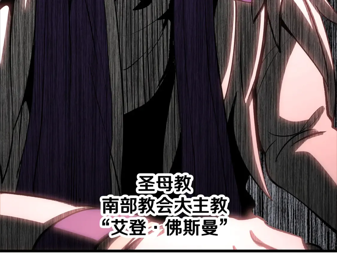 第193话 残忍的大主教224