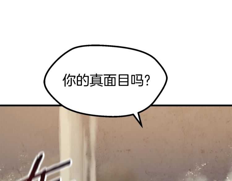 第63话 捕食者273
