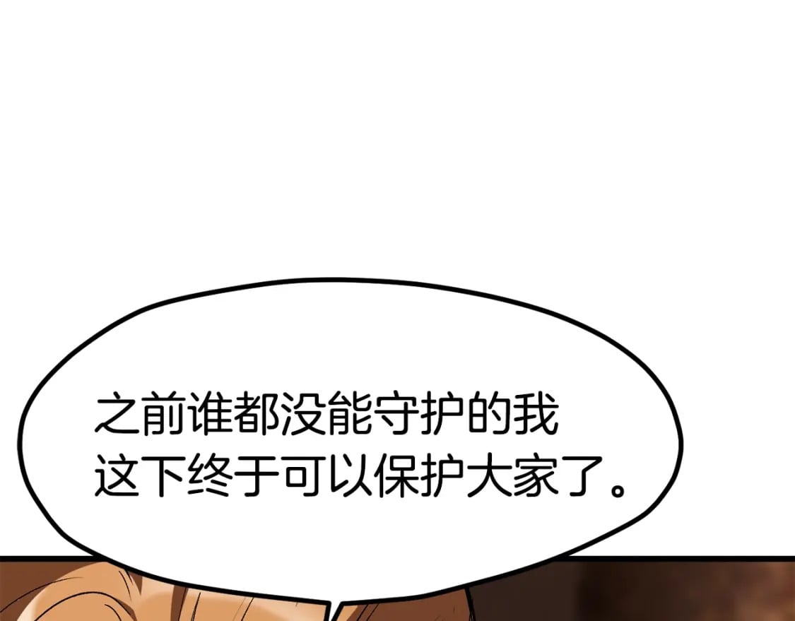 第178话 最危险的家伙140