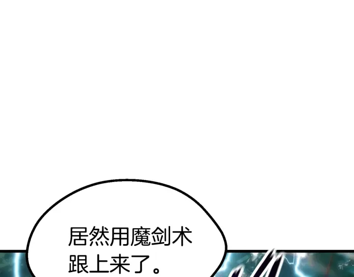 第100话 小人勇士198