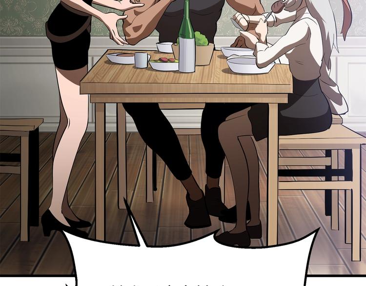 第71话 美食大于天115