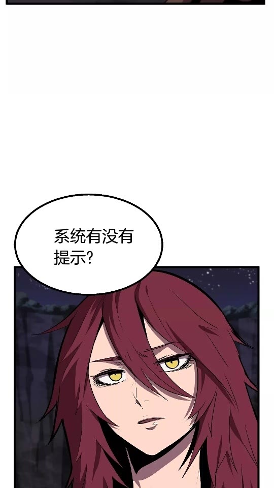 第22话 踪迹和远行11