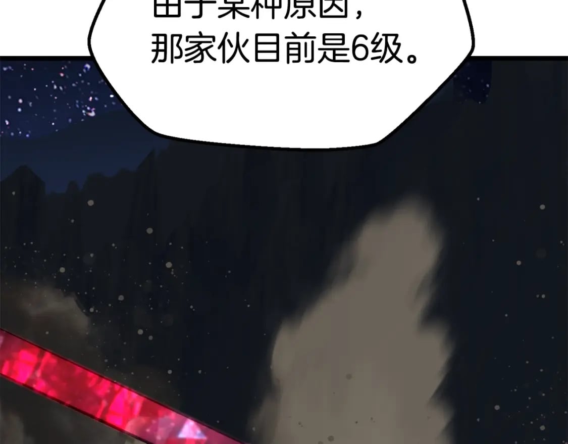 第180话 更广阔的世界67