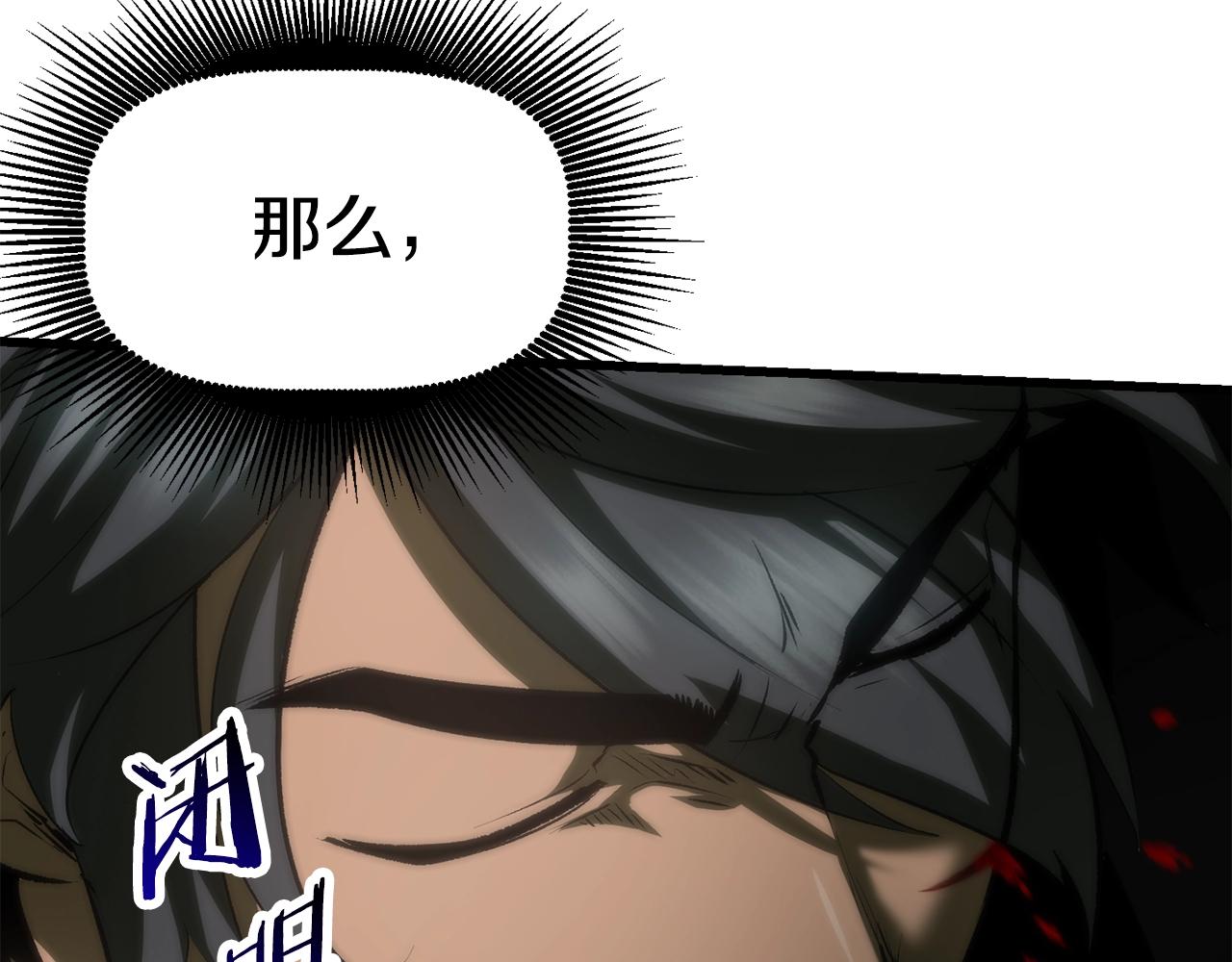 第117话 天使的胳膊174
