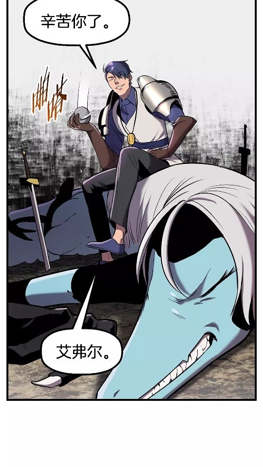 第39话 致命的误会10