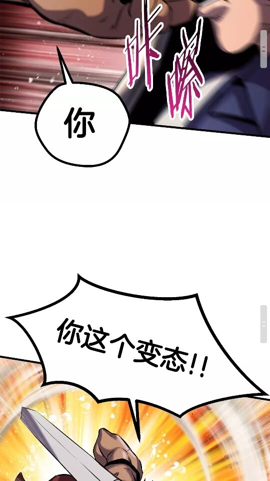 第39话 致命的误会90